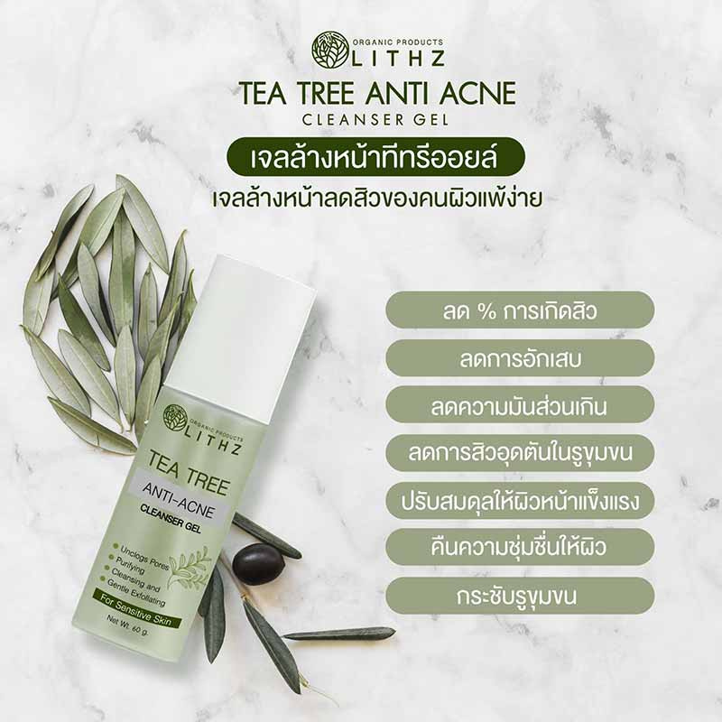 LITHZ เจลล้างหน้าลดสิว Tea Tree Anti-Acne Cleanser Gel 60 มล.