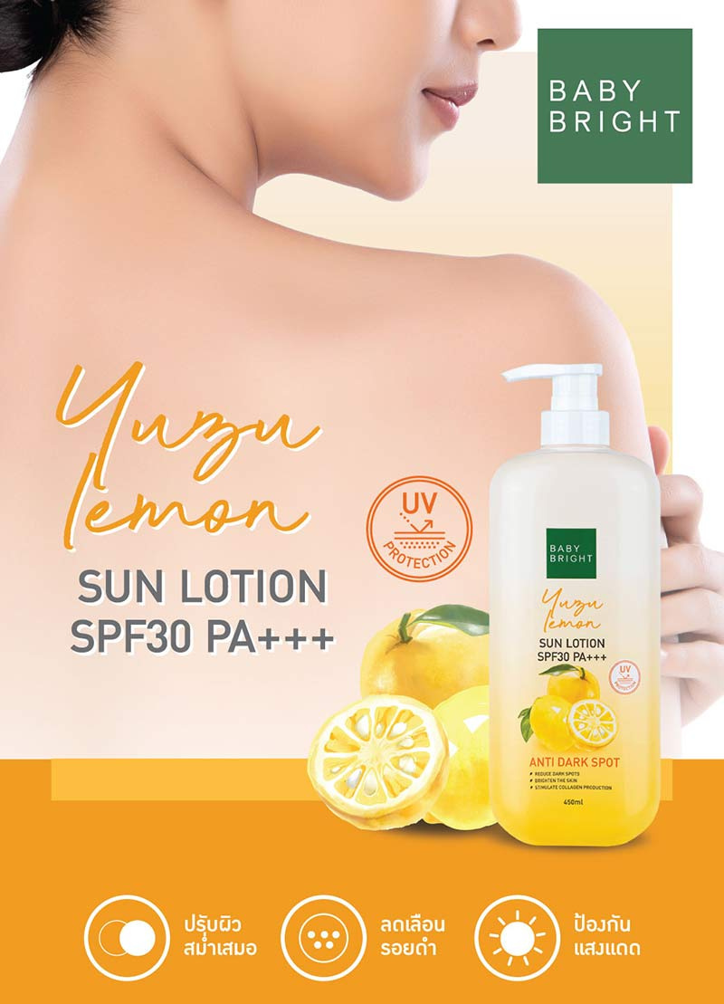 Baby Bright โลชั่นกันแดดผิวกาย Yuzu Lemon Sun Lotion SPF30 PA+++ 450 มล.