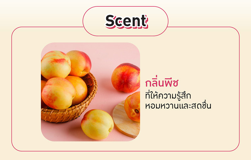 Baby Bright ครีมอาบน้ำ Peach Strawberry Body Cleanser 450 มล.