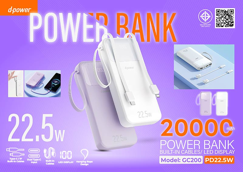 D-power Power Bank 20000 mAh รุ่น GC200 PD 22.5w