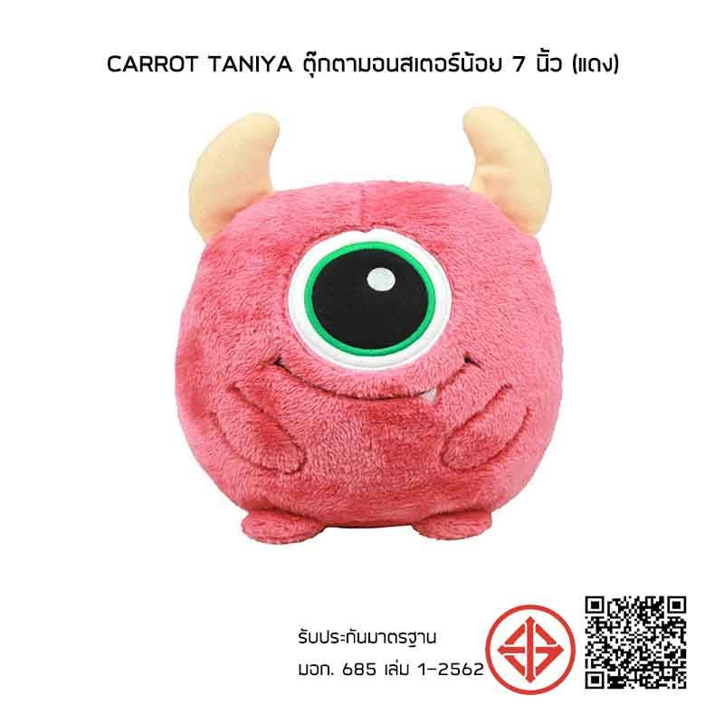 carrot-taniya