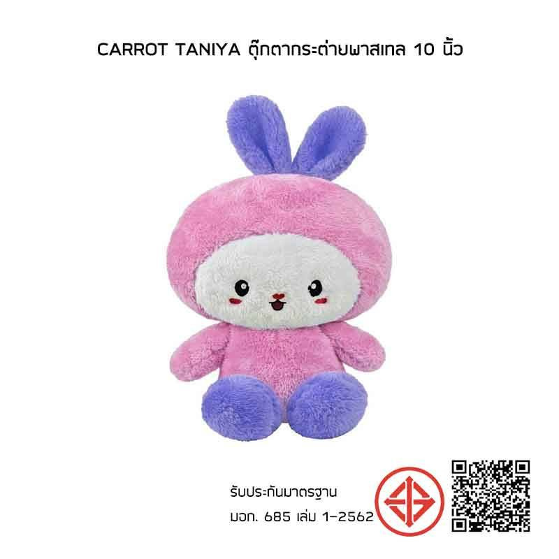 carrot-taniya