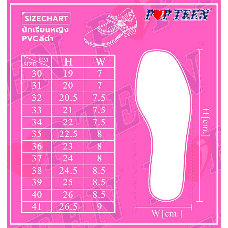 POPTEEN รองเท้านักเรียนหญิงป๊อปทีน รุ่นหัวใจกลิตเตอร์