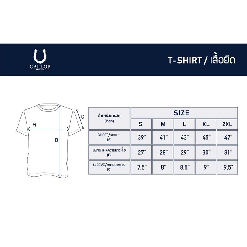 GALLOP เสื้อยืดผ้าคอตตอนพิมพ์ลาย Graphic Tee รุ่น GT9159