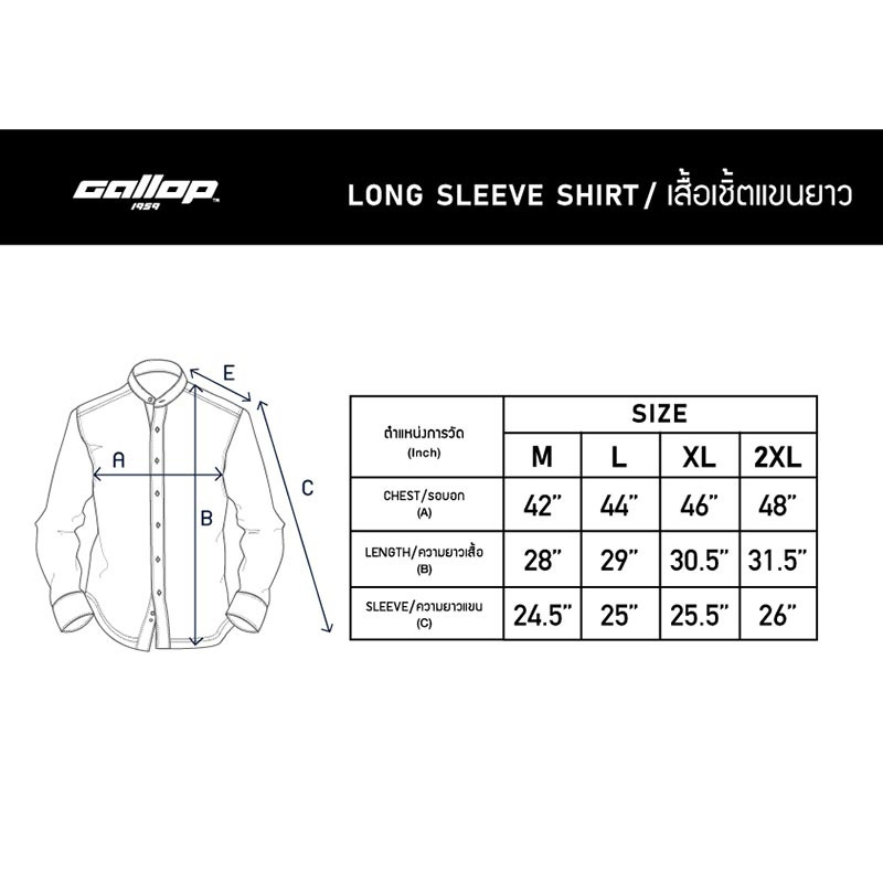 GALLOP เสื้อเชิ๊ตแขนยาว ผ้า OXFORD รุ่น GW9032