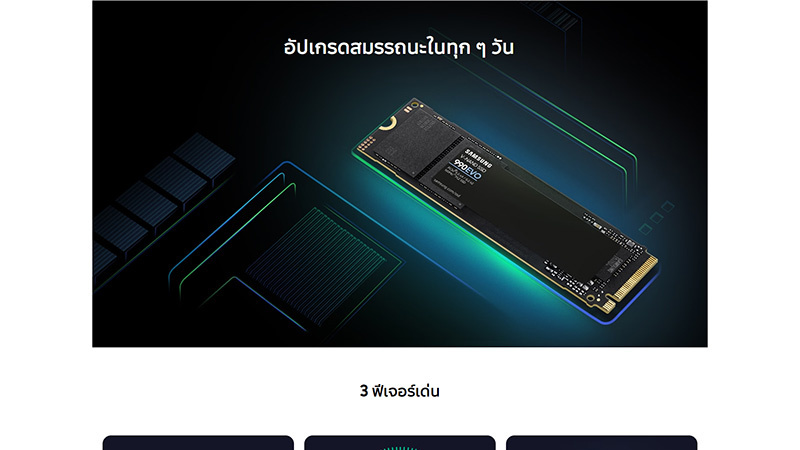 Samsung SSD PCIe M.2 รุ่น 990 EVO