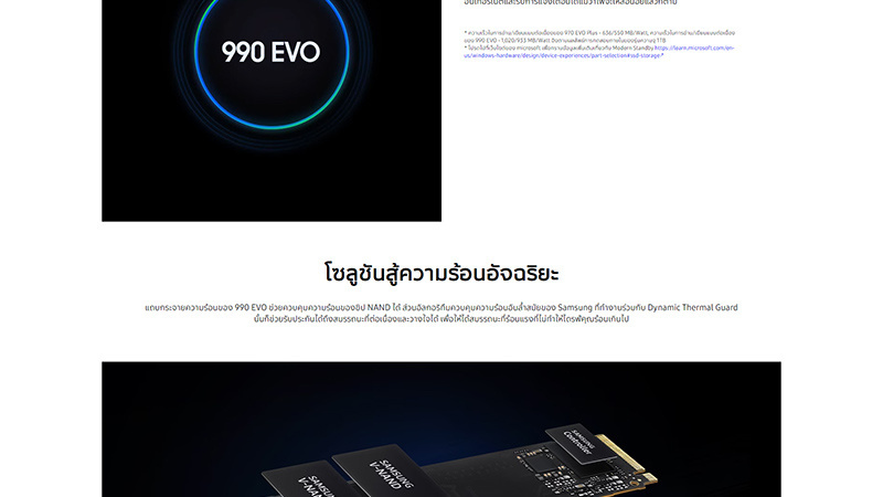 Samsung SSD PCIe M.2 รุ่น 990 EVO