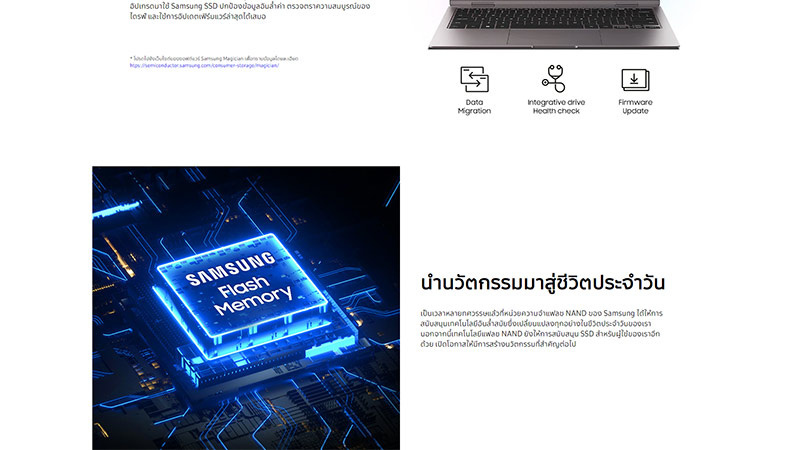 Samsung SSD PCIe M.2 รุ่น 990 EVO