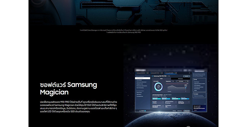 Samsung SSD PCIe M.2 รุ่น 990 PRO Heatsink