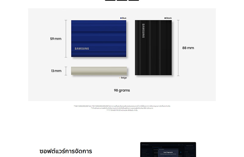 Samsung SSD พกพา รุ่น T7 Shield