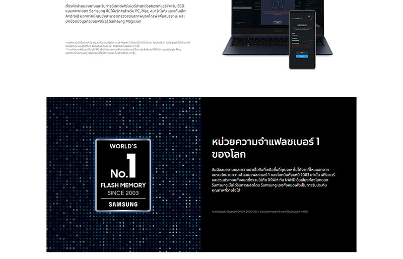 Samsung SSD พกพา รุ่น T7 Shield