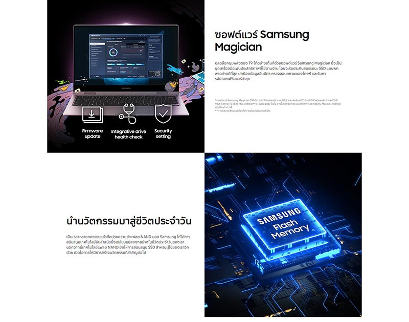 Samsung SSD พกพา รุ่น T9