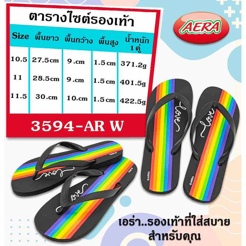 AERA รองเท้าแตะ