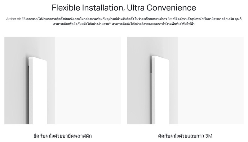 TP-Link เราเตอร์ Archer Air R5