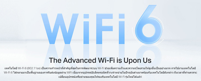 TP-Link อุปกรณ์กระจายสัญญาณ TL-WA1801