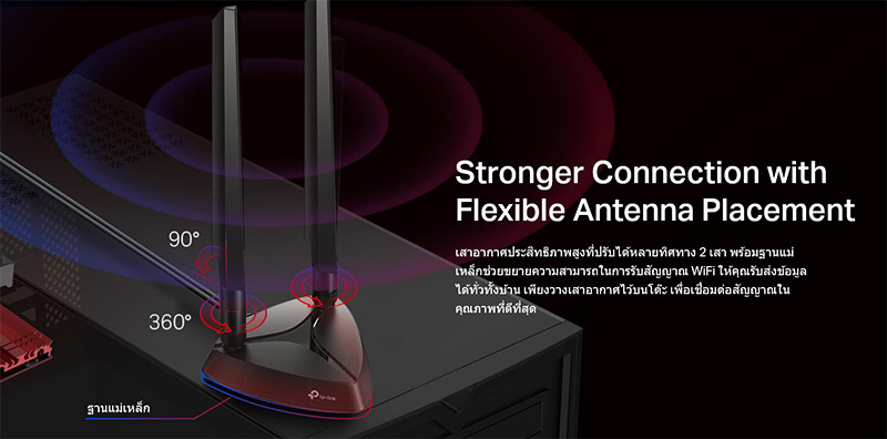 TP-Link อแดปเตอร์ PCI Express Archer TXE75E