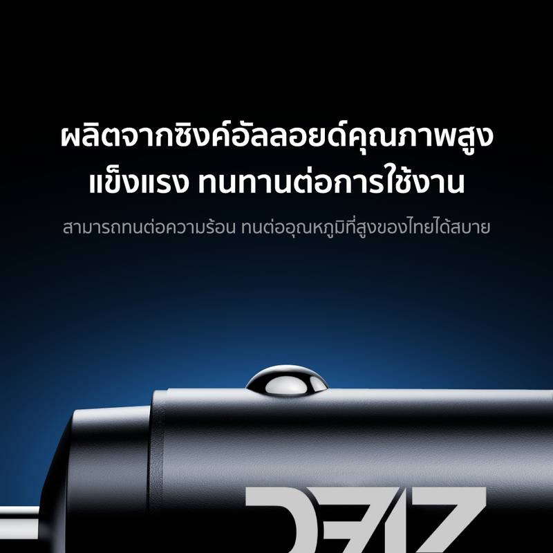 Ztec