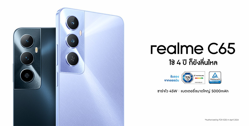 Realme C65