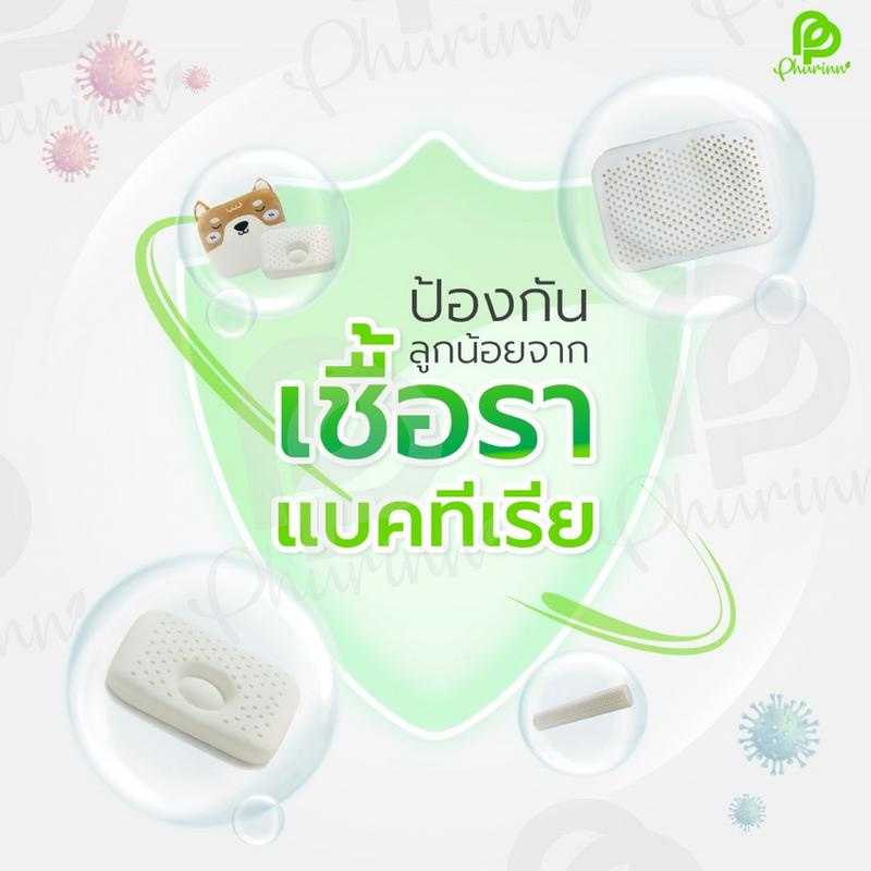 hurinn Baby Pillow หมอนหลุม หมอนเด็ก พร้อมปลอก สำหรับเด็กแรกเกิด