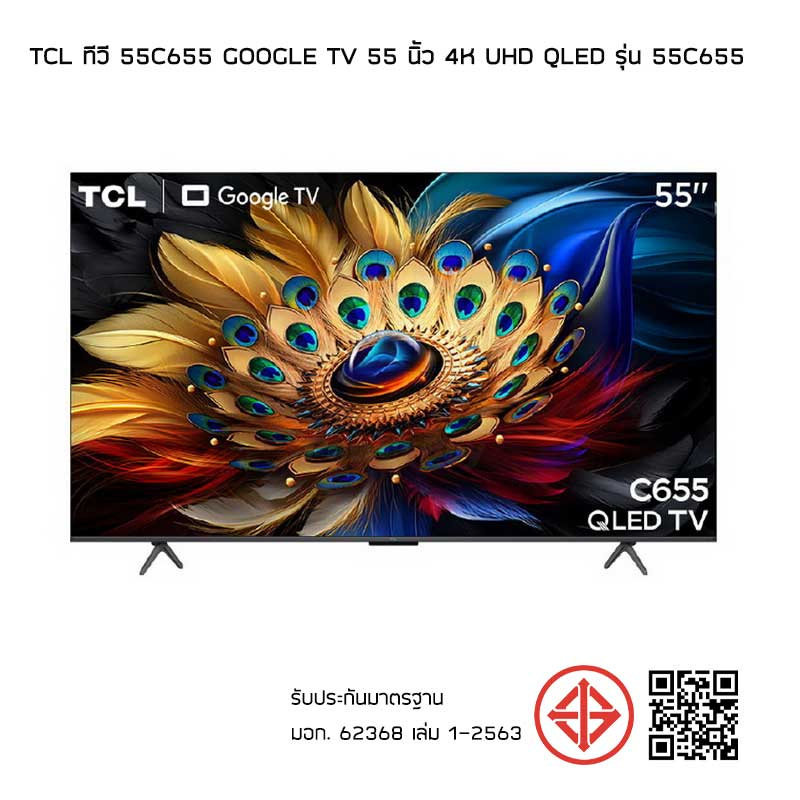 TCL ทีวี 55C655 Google TV 55 นิ้ว 4K UHD QLED รุ่น 55C655 