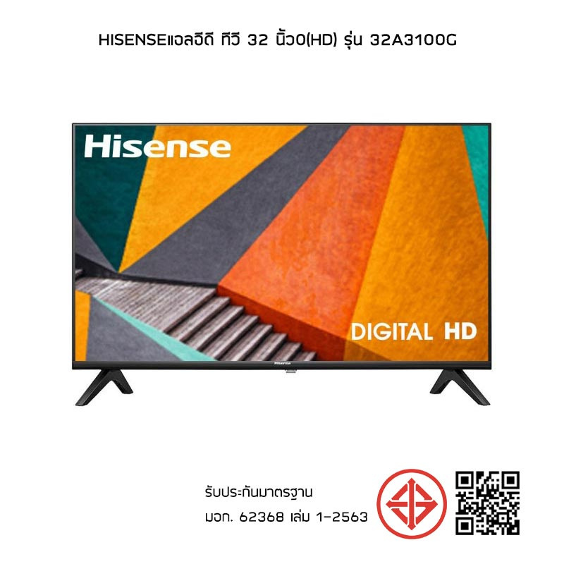 HISENSEแอลอีดี ทีวี 32 นิ้ว0(HD) รุ่น 32A3100G