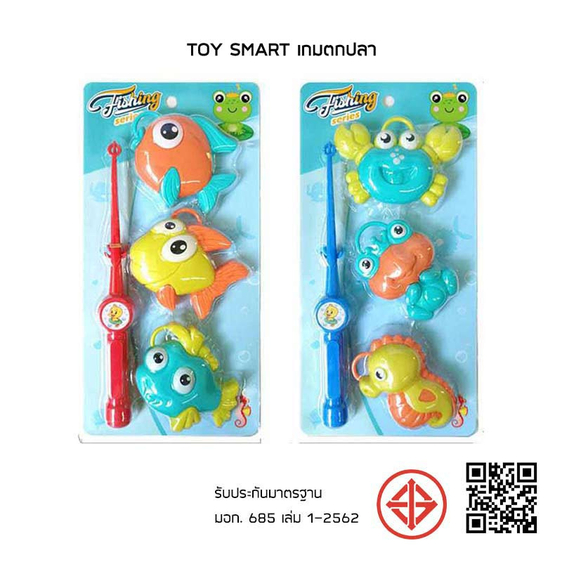 Toymarts