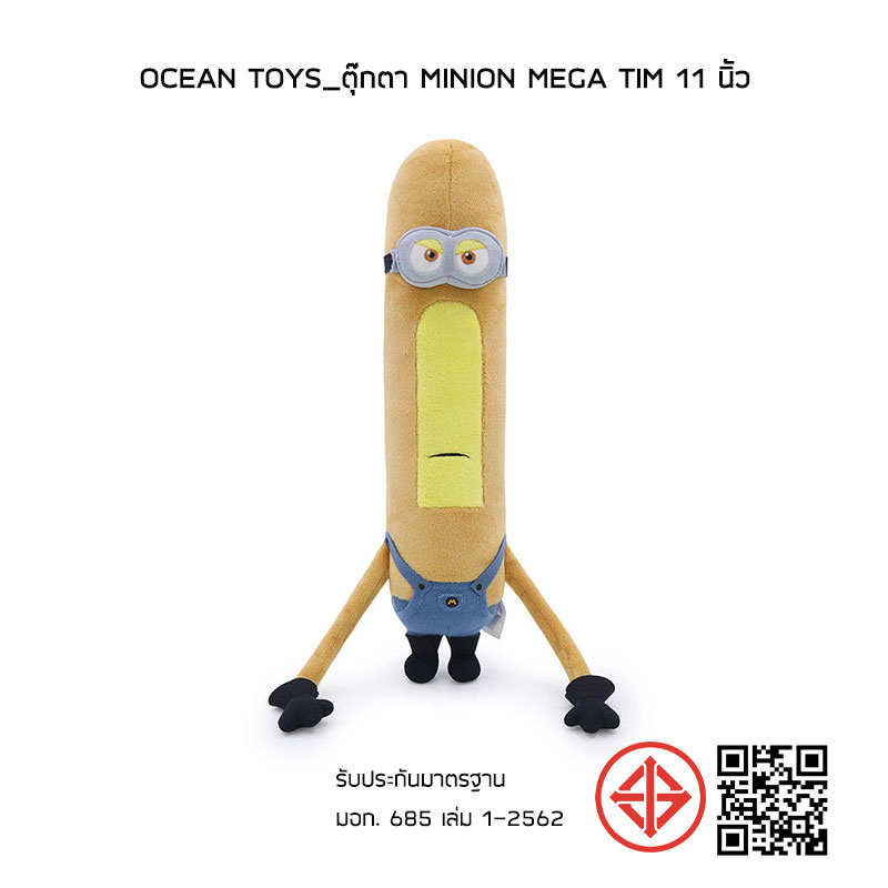 Ocean Toys_ตุ๊กตา Minion MEGA TIM 11 นิ้ว