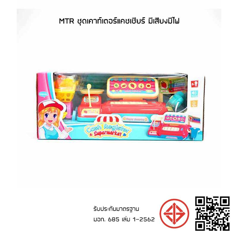 MTR ชุดเคาท์เตอร์แคชเชียร์ มีเสียงมีไฟ