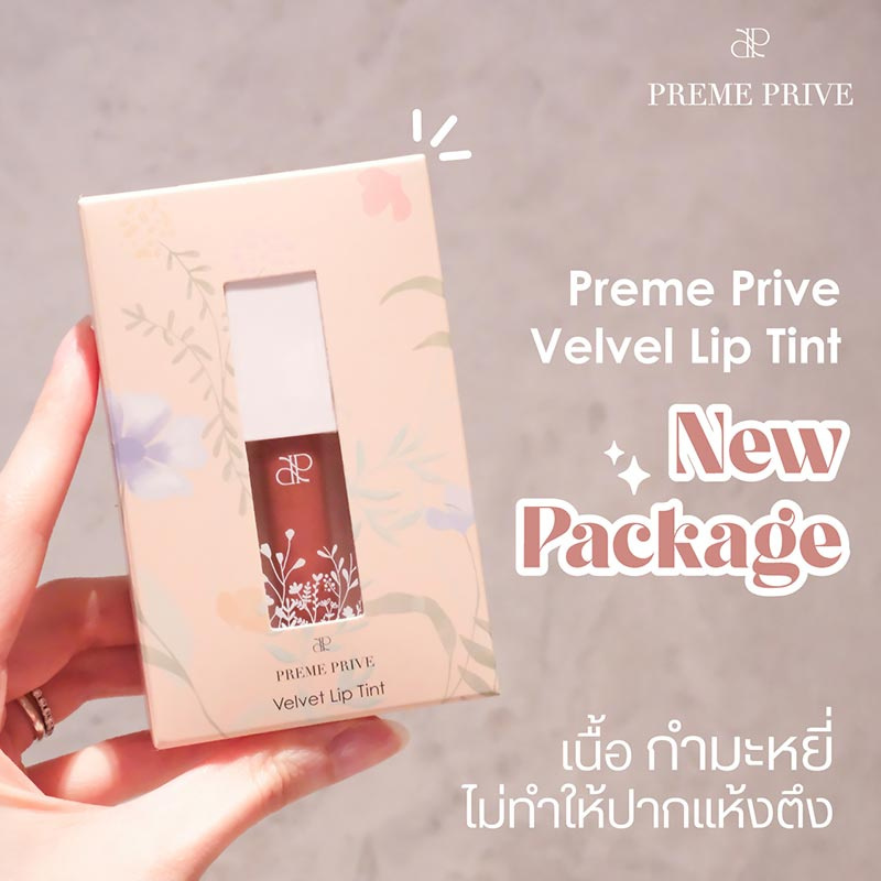 Preme Prive