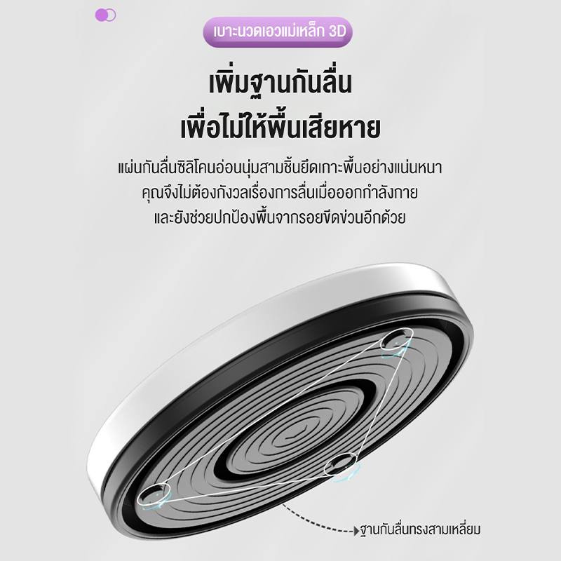 จานทวิตส์ พร้อมเชือก ออกกำลังกาย กระชับบริเวณเอว