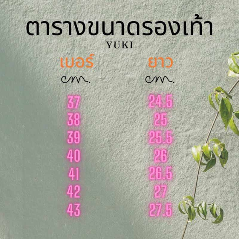 Yuki รองเท้าผ้าใบยาง รองเท้ายางปุ่ม ผูกเชือก รองเท้าเดินป่า