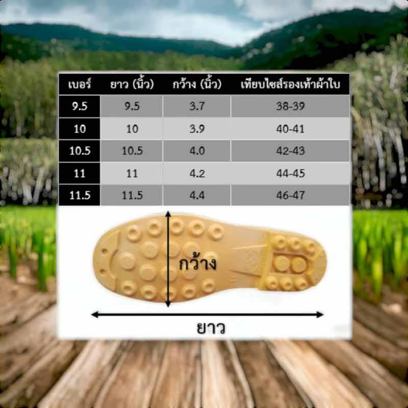 Arrow Star รองเท้าบู้ท รุ่น A1250