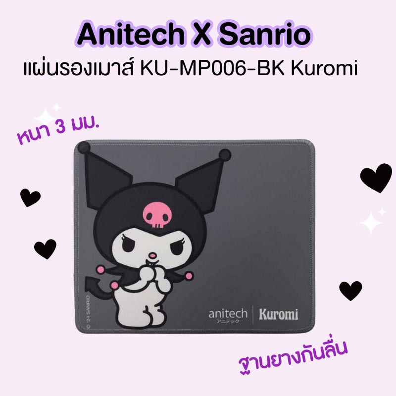 nitech X Sanrio