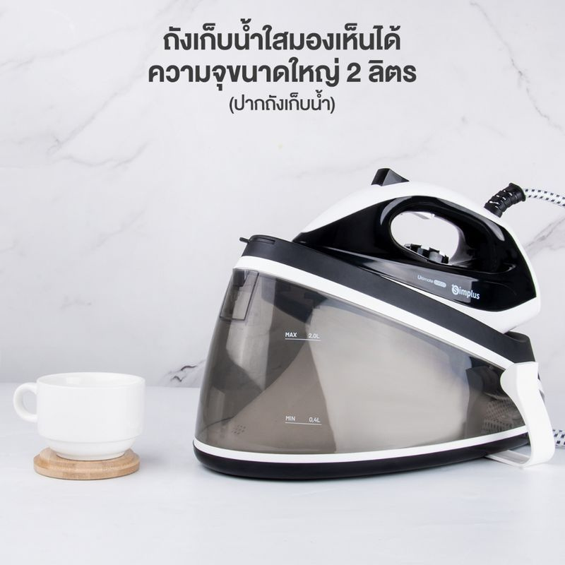 Simplus เตารีดไอน้ำแผ่นความร้อนเทฟลอน 2L รุ่น GTJH013