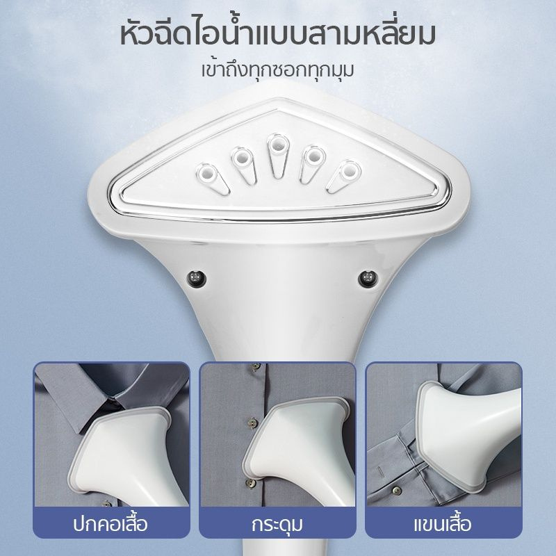 Simplus เครื่องรีดถนอมผ้าไอน้ำ รุ่น GTJH014