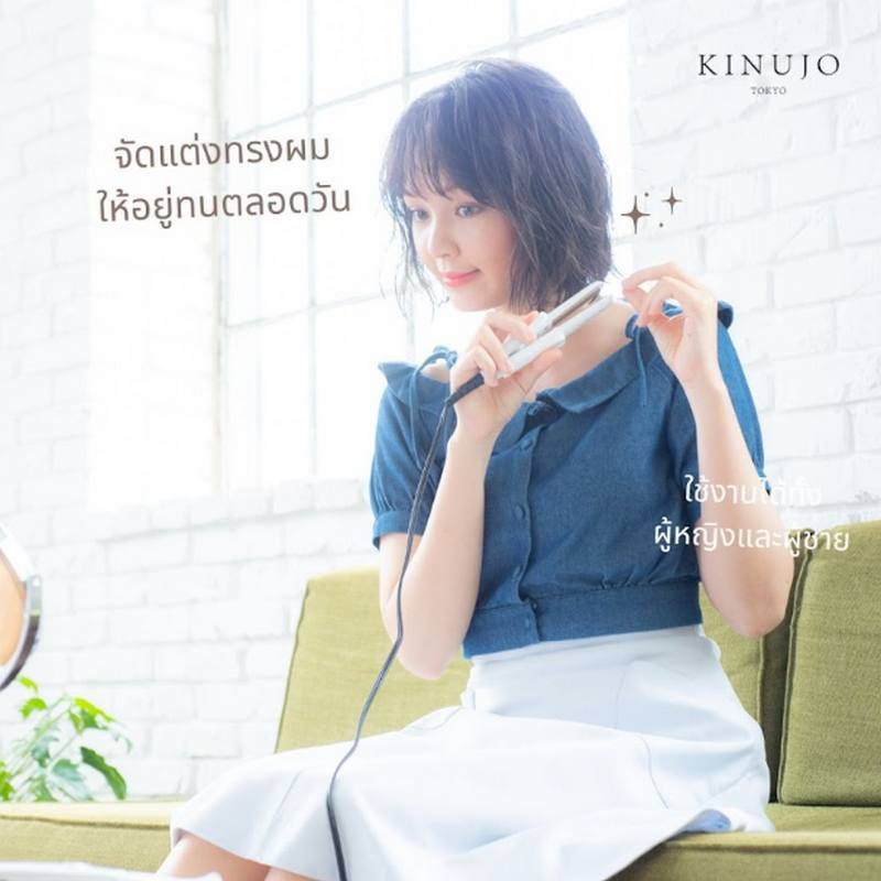 Kinujo เครื่องหนีบผม