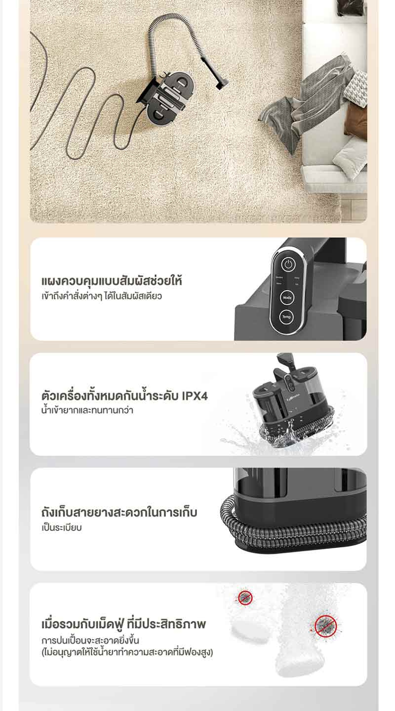 Simplus เครื่องทำความสะอาดพรม รุ่น BYJH001