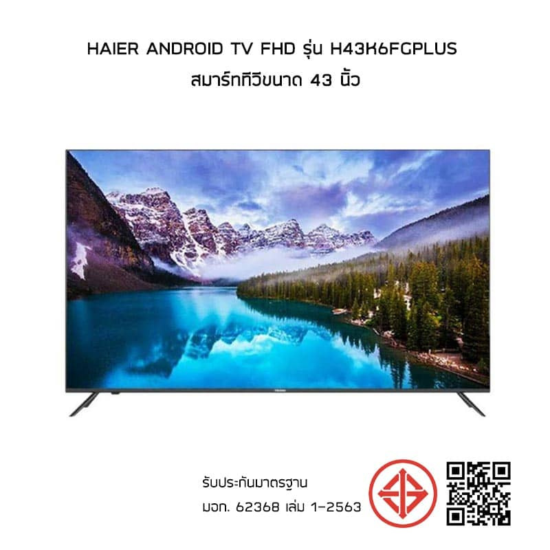 HAIER ANDROID TV FHD รุ่น H43K6FGPLUS สมาร์ททีวีขนาด 43 นิ้ว