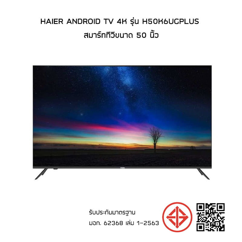 HAIER ANDROID TV 4K รุ่น H50K6UGPLUS สมาร์ททีวีขนาด 50 นิ้ว