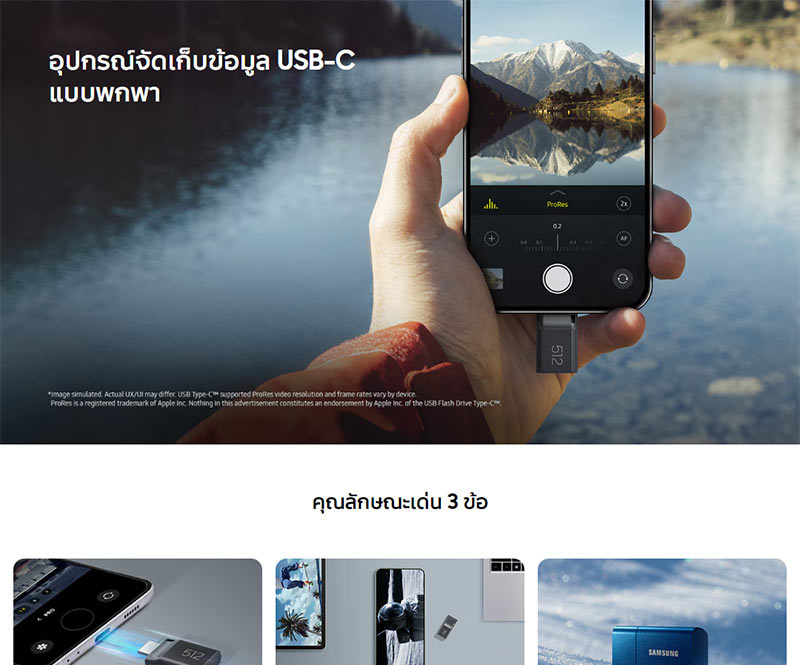 Samsung แฟลชไดร์ฟ USB Type-C 64GB