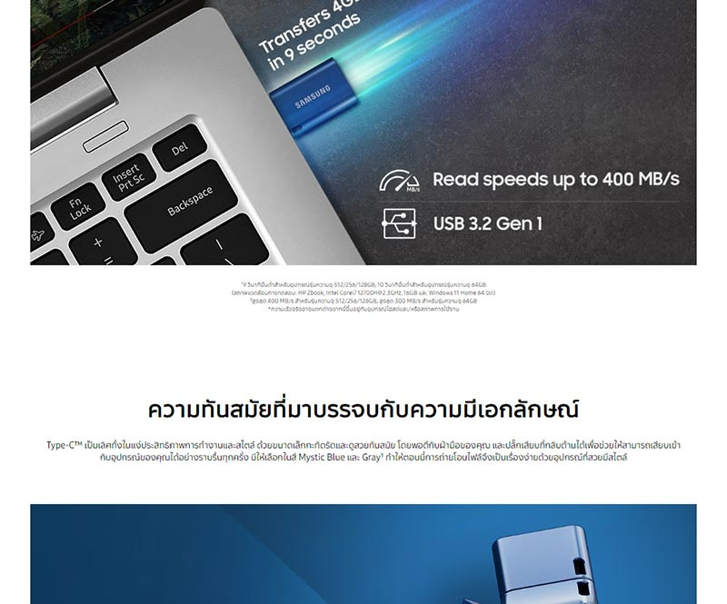 Samsung แฟลชไดร์ฟ USB Type-C 64GB