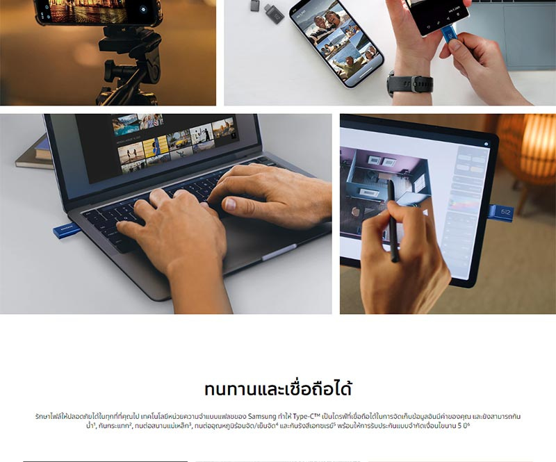 Samsung แฟลชไดร์ฟ USB Type-C 64GB