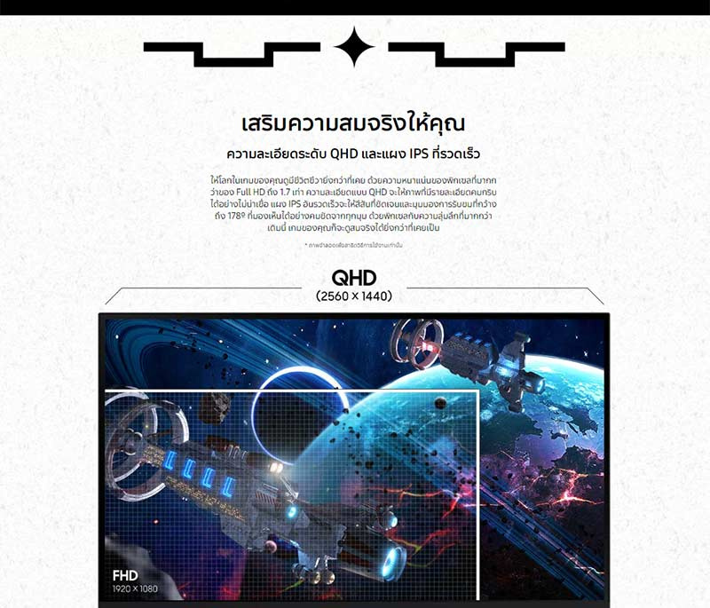 Samsung จอคอมพิวเตอร์เกม 32 นิ้ว Odyssey G5 G50D QHD 180Hz