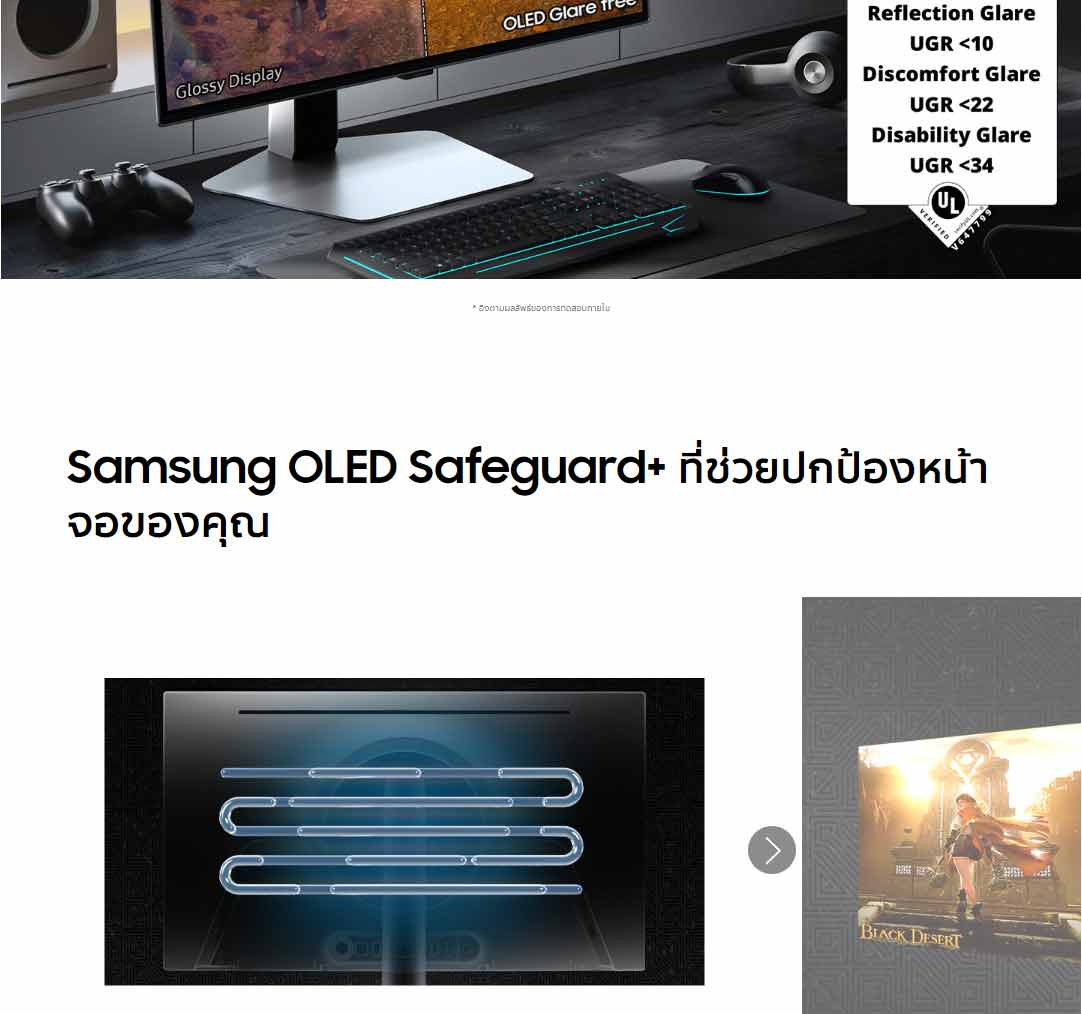 Samsung จอคอมพิวเตอร์เกม 27 นิ้ว Odyssey OLED G6 G60SD 360Hz