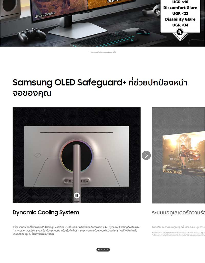 Samsung จอคอมพิวเตอร์เกม 32 นิ้ว Odyssey OLED G8 G80SD 240Hz