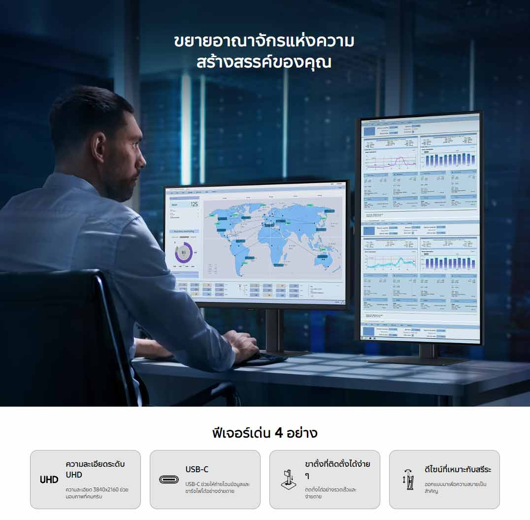 Samsung จอคอมพิวเตอร์ 27 นิ้ว Viewfinity S8 S80UD UHD