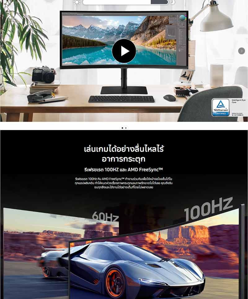 Samsung จอคอมพิวเตอร์ 34 นิ้ว Viewfinity S6 S65VC WQHD