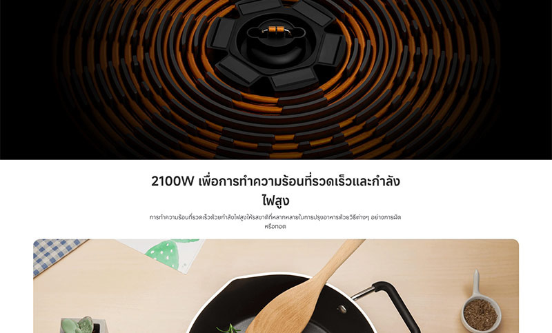 Xiaomi เตาแม่เหล็กไฟฟ้า รุ่น DCL002CM-4