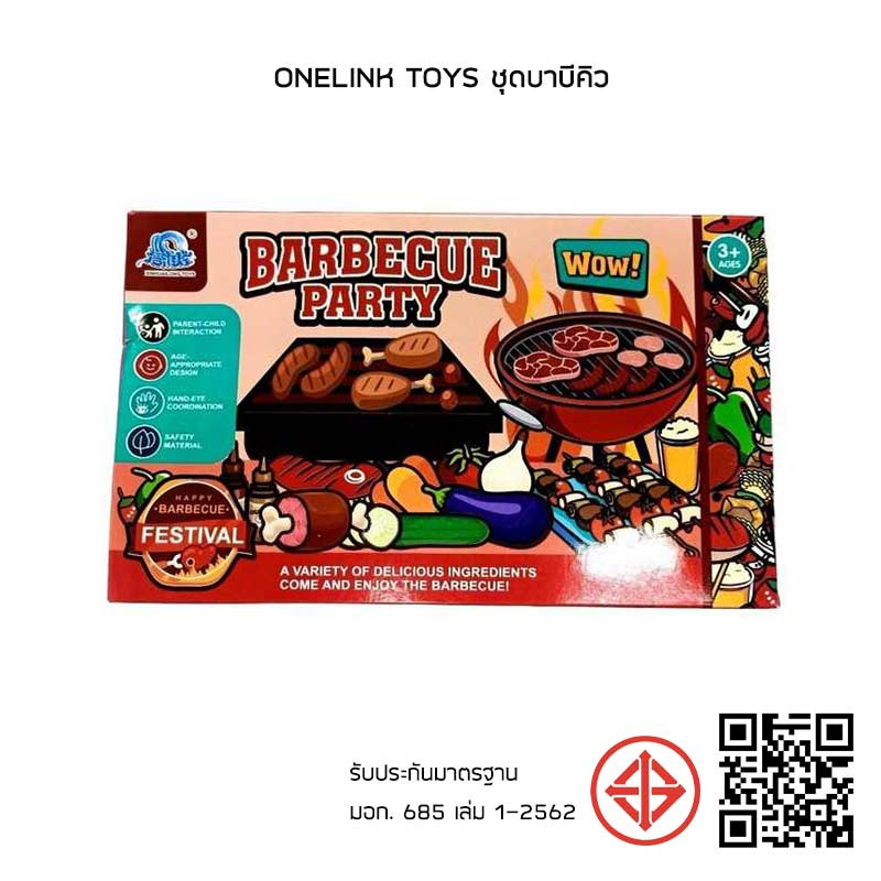 Onelink Toys