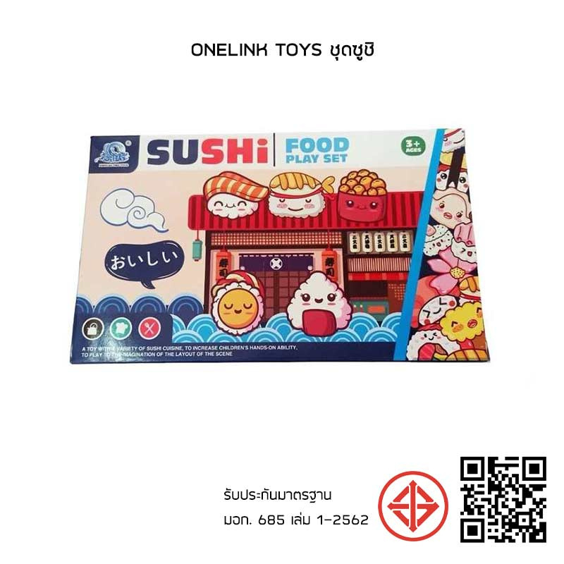 Onelink Toys